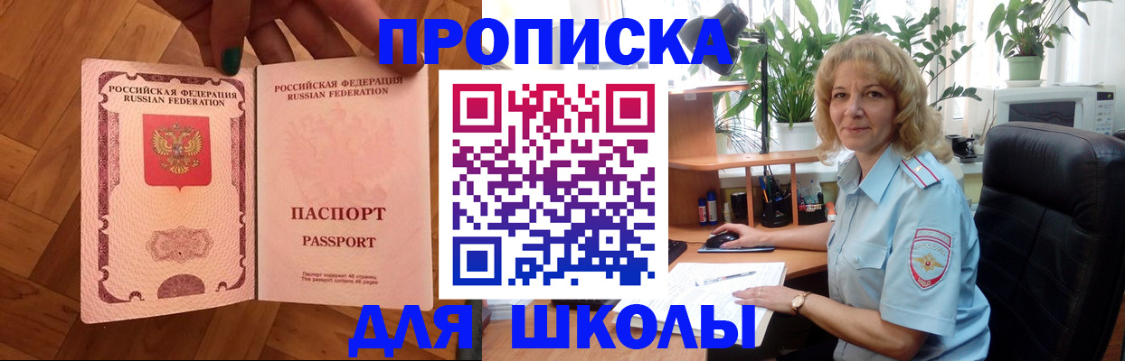 форма 3 в Заволжье
